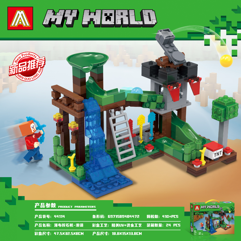 410+PCS Minecraft 44114 Waterfall Trebuchet - Slideway