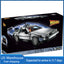 (Ship from US warehouse) 1872pcs DeLorean DMC-12 Back to the Future Time Machine