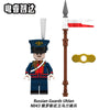 N001-052 Napoleon Series Minifigures