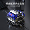(Ship from US warehouse) 1289 pcs TUOMU T1112 V8 Turbo Charged