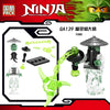 GA131-148 Ninja Series Minifigures