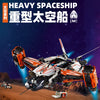 1365pcs 80281 VTOL Heavy Cargo Spaceship LT81