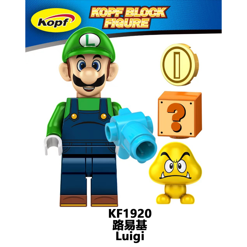 KF6186 Games Movie Yoshi Mario Luigi Minifigures – Joy Bricks