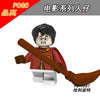 PG8161 Harry Potter Series Minifigures