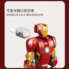 381pcs 7088 Iron Man Figure Mark 43
