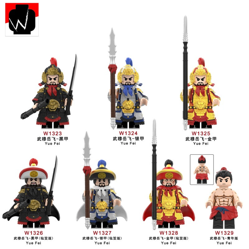 W1323-1329 Yue Fei series Minifigures – Joy Bricks