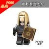 PG8133 Harry Potter Series Minifigures