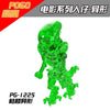 PG1050 PG1164 PG1214 PG1223-1225 movie series Alien minifigures