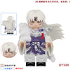 DY584-587 Inuyasha Series Sesshoumaru Minifigures