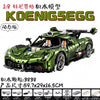 3838pcs GULY 10628 Koenigsegg 1：8 Electroplating version