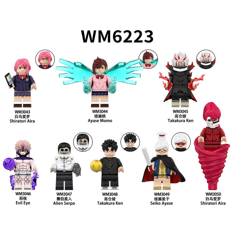 erumon様 WM6223 DAN DA DAN Series Minifigures – Joy Bricks