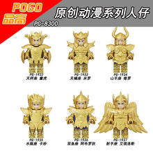 PG1926-1936 Constellation Series Minifigures
