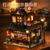 1670pcs HUIYOYOYI H1010 Japanese Street Scene–Ramen Shop