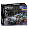 357pcs Time Machine from Back to the Future