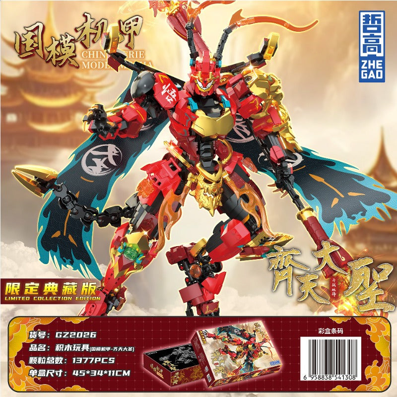 ZHEGAO Journey to the West Series: The Monkey King & Bull