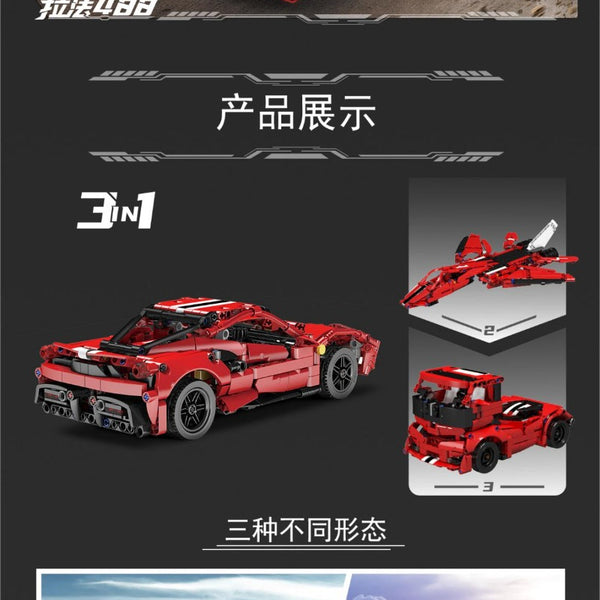 718pcs MouldKing 10076 Ferrari sports car 488 comes in three forms ...