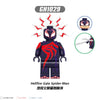 G0231 G0232 Spider-Man: Brand New Day Series Minifigures (new, updating)