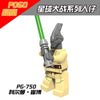 PG8071 Star Wars series Minifigures