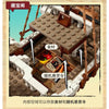 1376 pcs The Going Merry Pirate Ship