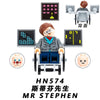 HN574 HN575 MR STEPHEN ZOMBIE STEPHEN Minifigures