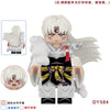 DY584-587 Inuyasha Series Sesshoumaru Minifigures