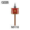 N9109-9114 Ancient Roman Legion Flag Minifigures