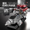 2378pcs GULY 60555 Ferrari V12 Engine