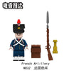 N001-052 Napoleon Series Minifigures