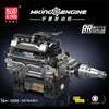 733+pcs Mouldking 10205 luxury car V12 engine (motor drive)