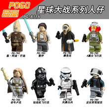 PG8116 Star Wars  Minifigure Toys