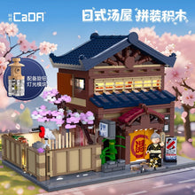 1249 pcs CaDA C66012 Japanese traditional Yuzawa bathhouse