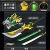 Half-body Mechanical Armor: Qinglong Guan Yu & Zhao Yun