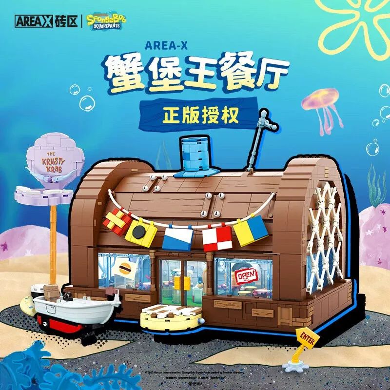 AREA-X AB0027 Good Friends The Krusty Krab – Joy Bricks
