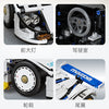 1797 pcs CaDA C63007 Mazda 787B 1:10
