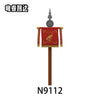 N9109-9114 Ancient Roman Legion Flag Minifigures