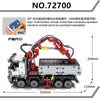 1416PCS 72700 Engineering Heavy Truck
