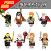 PG8150 The Lord of the Rings Series Barn Balin Bilbo Minifigures