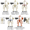 MY901-905 Star Wars series minifigure (new, updating)