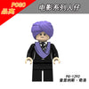 PG8162 Harry Potter Minifigures