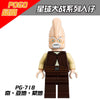 PG8051 Star Wars Series Shaq Han Solo Minifigures