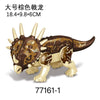 YG77110-7- YG77161-4 Large Jurassic T-Rex Dinosaur Minifigures