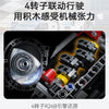 1797 pcs CaDA C63007 Mazda 787B 1:10