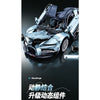3719pcs GULY Bugatti Tourbillon Electroplated Sports Car 1:8