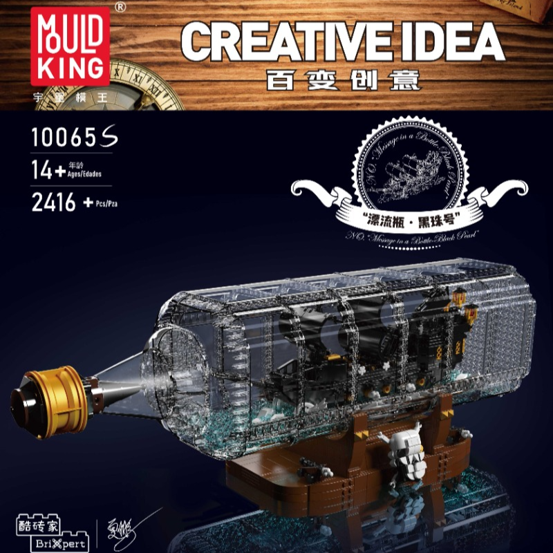 2416pcs 10065S Mouldking Ship in a Bottle The Black Pearl – Joy Bricks