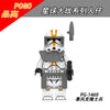 PG8294 Star Wars Series Storm Clone Troopers Minifigures
