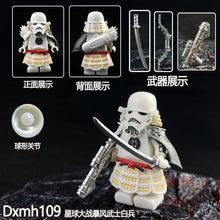 Dxmh108-109 Star Wars Stormtroopers Minifigures
