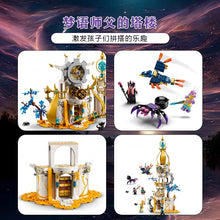 723 pcs The Sandman's Tower