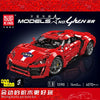 4070+pcs MouldKing 13190 Lykan Hypersport Dynamic version