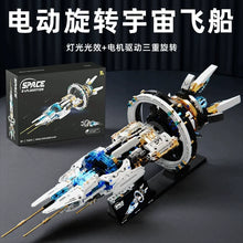 (Ship from US warehouse) 1144pcs TUOMU T2015 Space Explorer Ship Dynamic version
