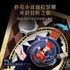 1577 pcs Wekki 506187 Joker Poker